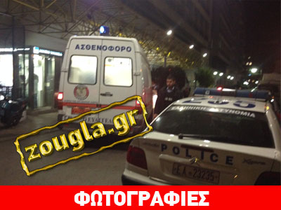 Καταδίωξη στην Καλλιθέα με τραυματίες